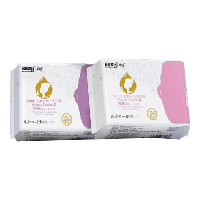 【任选5件40元】马应龙护理纯棉亲肤卫生巾瞬吸干爽防侧漏正品