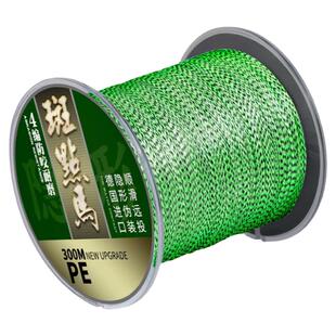 大马力8编斑点PE线隐形鱼线路亚远投专用沉水微物防咬强拉力打黑
