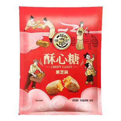 徐福记旗舰店酥心糖80g*12袋装装婚庆喜糖批发休闲零食官方正品