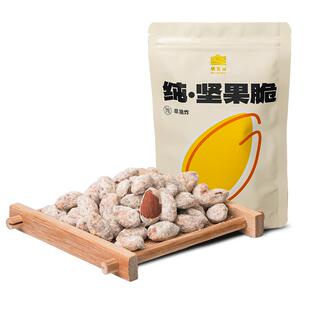 栖若山坚果脆扁桃仁巴旦木腰果大颗粒杏仁休闲零食小吃炒货非油炸