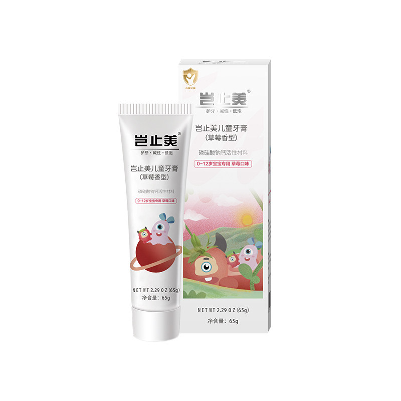 岂止美儿童牙膏原对应宝宝护牙素