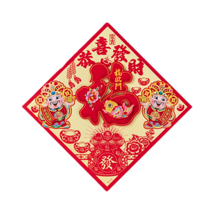 【马年新品】福字门贴对联春节烫金大门斗方春联装饰贴纸挂饰工厂