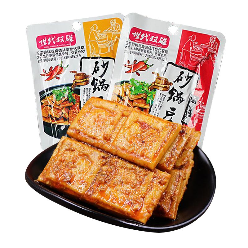 世代雙雄砂鍋豆腐盒裝豆腐干豆干小包裝素肉辦公休閑零食品小吃