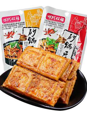 盒装砂锅豆腐世代双雄