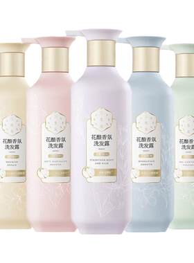 屈臣氏三生花香氛洗发水护发素