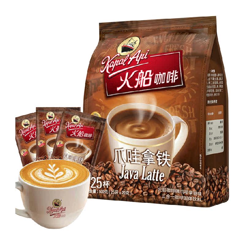 印尼进口火船爪哇拿铁咖啡3合1