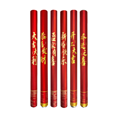安全防爆,婚庆手持礼花筒