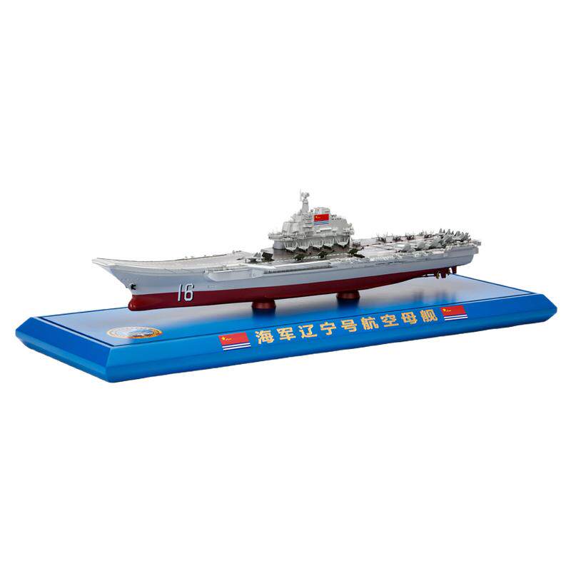 1617山东辽宁航母模型展厅展览