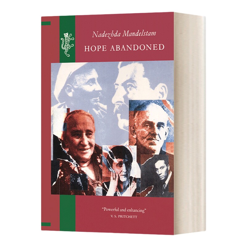 英文原版 Hope Abandoned 曼德施塔姆夫人回忆录第二卷 英文版 进口英语原版书籍