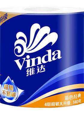 维达家用卷筒卫生纸4层10卷