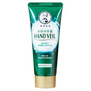 三八节女神38礼物教师送护手霜礼盒装实用礼品员工福利伴手礼批发