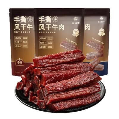 内蒙风干手撕牛肉干配料干净特产