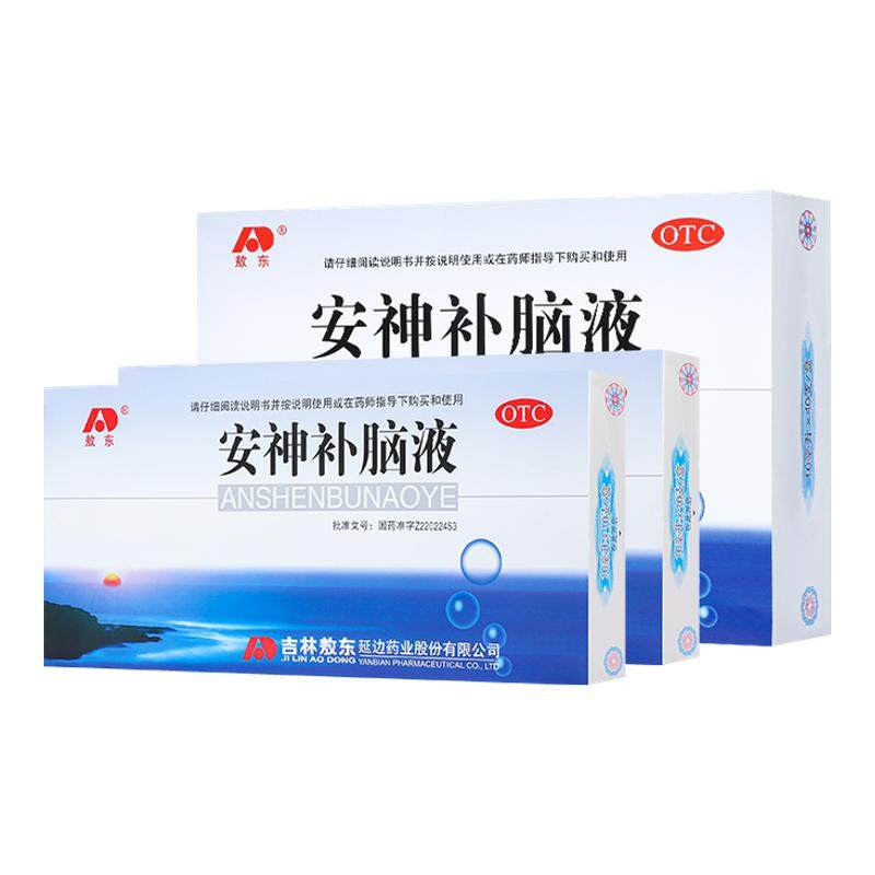 ���� ������Һ �ڷ�Һ 40֧װ ��ǿ����ʧ�߽�������Ѫ 45.92Ԫ