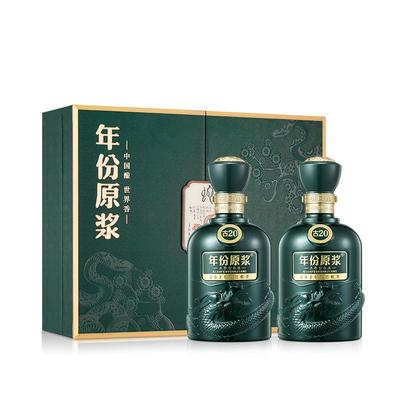 蛇年生肖酒礼盒新品上市