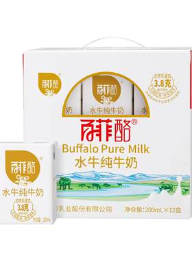 百菲酪水牛纯牛奶