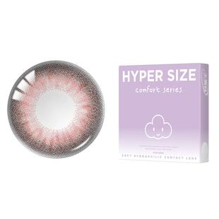 hypersize大美目无感Pro系列月抛2片装美瞳彩色隐形近视眼镜彩片
