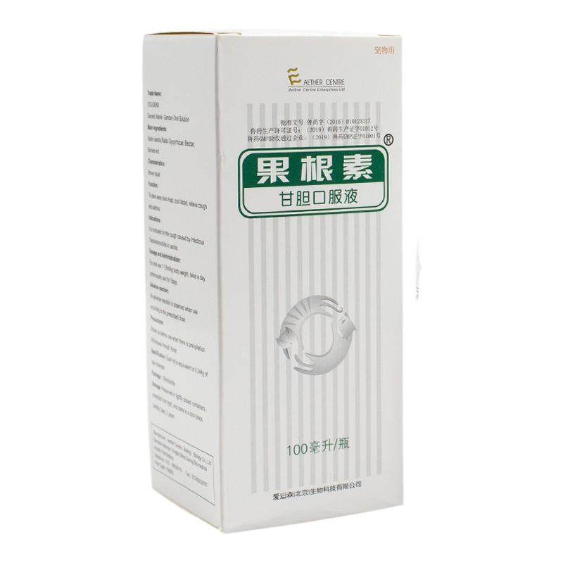 爱迪森果根素甘胆口服液猫咪狗狗猫呼吸道疾病药品