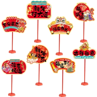 马年2026新款生肖新年挂饰拍照道具春节桌牌装饰摆件卡通氛围过年