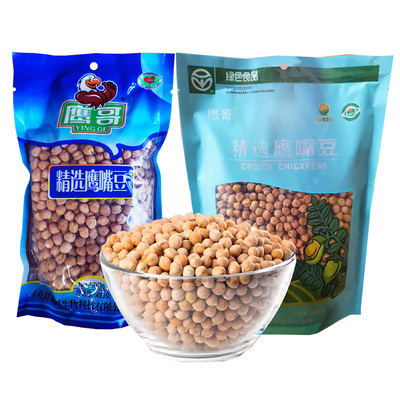 新疆特产木垒鹰哥袋装生鹰嘴豆