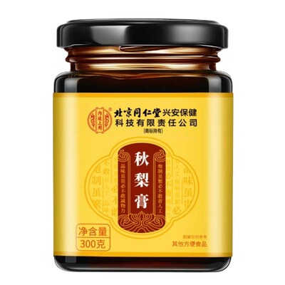 枇杷秋梨膏润肺止咳婴幼儿