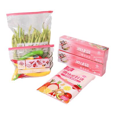舒莱德拉链式食品级可重复使用