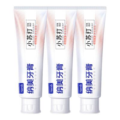 纳美小苏打牙膏家庭实惠装