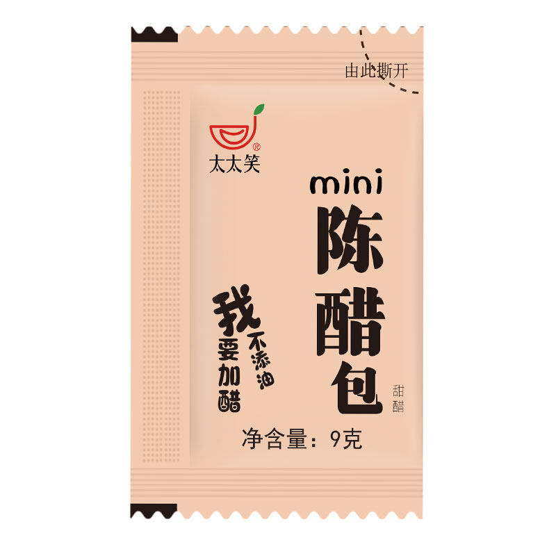 太太笑外卖小醋包一次性整箱
