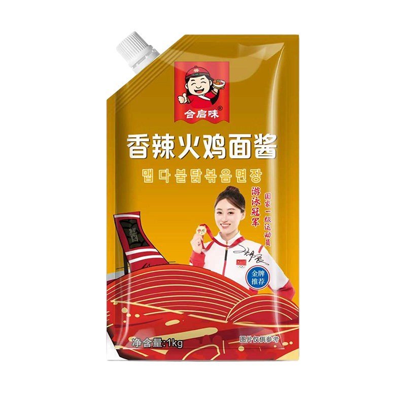 合启味韩式火鸡面酱料包1000g袋装香辣拌面蘸酱超辣袋装正宗火鸡