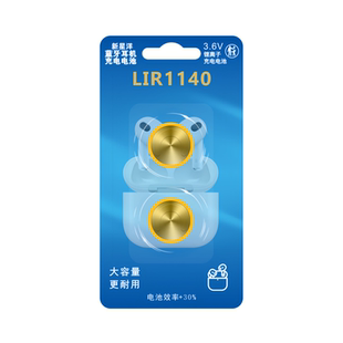 LIR1140 3.6V 45mAh蓝牙耳机电池高端蓝牙耳机钢壳纽扣充电锂电池