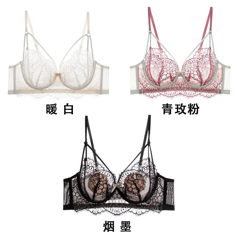 NEIYOUMEI/内尤美暮色生香法式性感蕾丝调整型显瘦文胸内衣3331