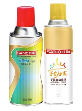 劳尔色卡RAL7035浅灰色自动喷漆