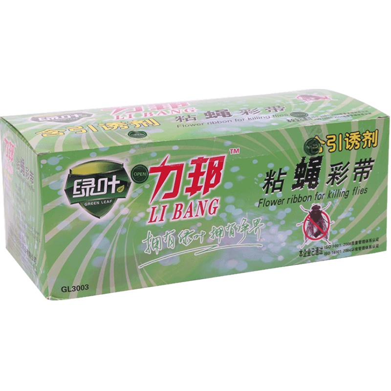 50条绿叶粘蝇彩带粘蝇彩条板粘蝇条贴纸灭杀蝇药苍蝇纸苍蝇药包邮