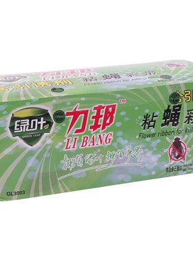 绿叶粘蝇彩带灭杀贴纸