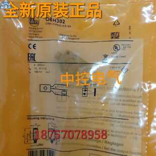 议价O6H302 O6T319 O6T305 O6T200 O6T300 O6T304 O6T400 O6T309