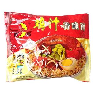 陕西汉中城固特产月亮牌方便面干吃香脆面 鸡汁麻辣泡面整箱 包邮