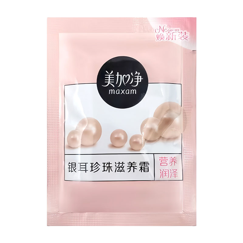 美加净银耳珍珠滋养霜20g袋装补水保湿乳霜滋润国货男女面霜珍珠