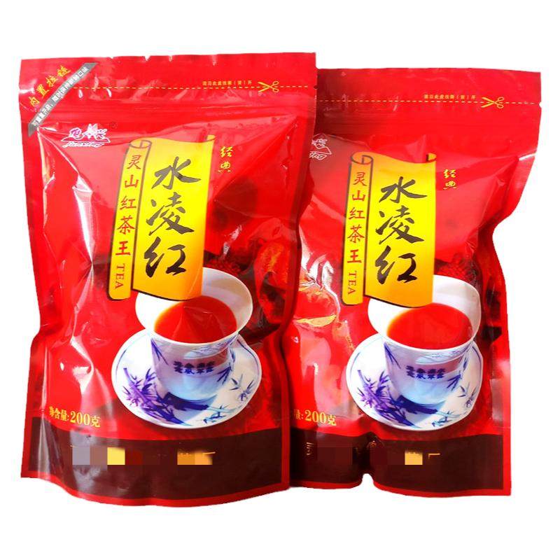 广西灵山2025新茶叶水凌红红茶