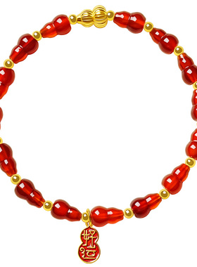 宫里上新葫芦手链天然红玛瑙