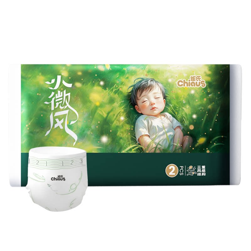 雀氏婴儿纸尿裤拉拉裤尿不湿透气