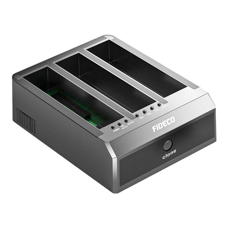 诚和德硬盘盒IDE/SATA新老硬盘盒