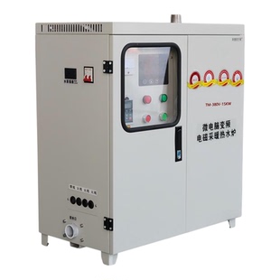 电磁采暖炉电锅炉家用暖气片地暖省电智能热水炉2025款蒸汽发生器