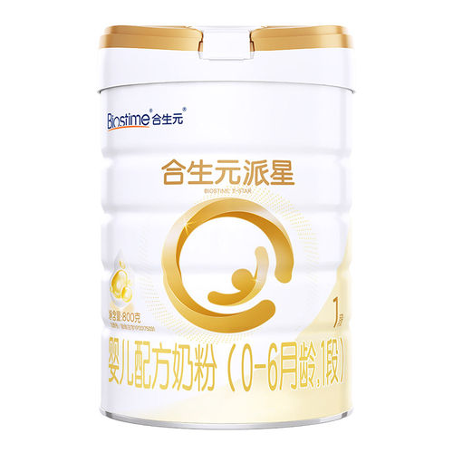 【升级顶量HMO】合生元派星1段新生婴儿宝宝牛奶粉一段奶800g顺丰