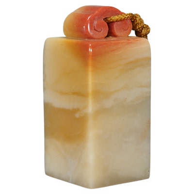 寿山石芙蓉石如意俏色