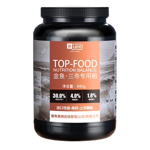yee兰寿金鱼饲料专用鱼食高蛋白上浮型泰狮鱼通用小颗粒下沉鱼粮