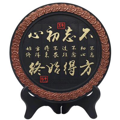 新中式风工艺品办公室书桌面摆件