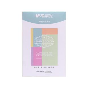 晨光荧光彩笔标记笔银光莹光学生颜色笔学生用彩色笔记号笔萤光做笔记专用划斜头标重点大容量学习黄色