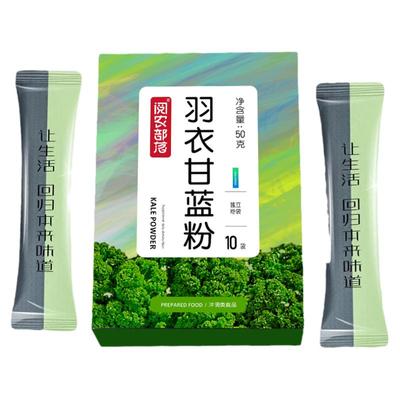 阅农部落番石榴果蔬茶