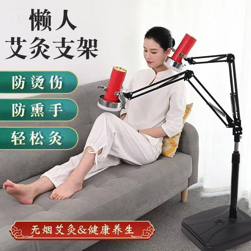 艾灸支撑架艾灸架悬灸架家用艾灸支架器具粗艾条立式落地防烫仪器