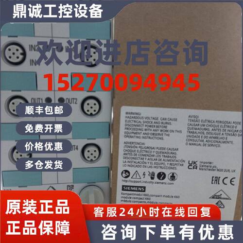 议价3RK2400-1DQ00-0AA3西门子紧凑模块全新原装正品现货包邮