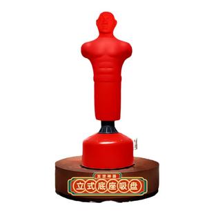 宣泄假人仿真发泄出气筒拳击散打跆拳道靶子减压神器硅胶人形沙袋